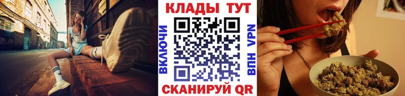 Продажа наркотиков Фурманов Амфетамин Марихуана КОКАИН