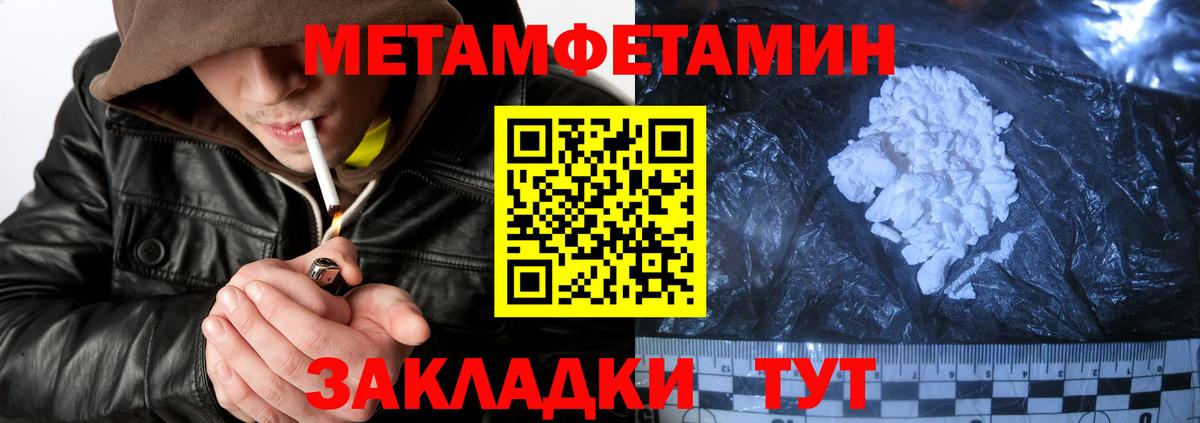 АМФ  даркнет Telegram  Вход с VPN  Фурманов  Амфетамин  Амфетамин 98%  ссылка на мегу tor 