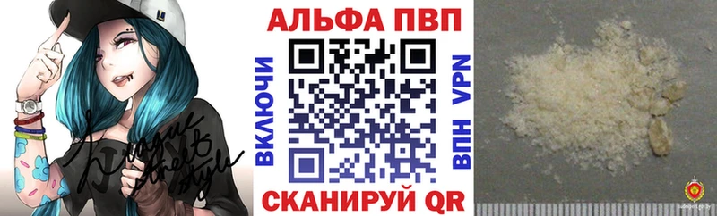 Альфа ПВП СК  Фурманов 