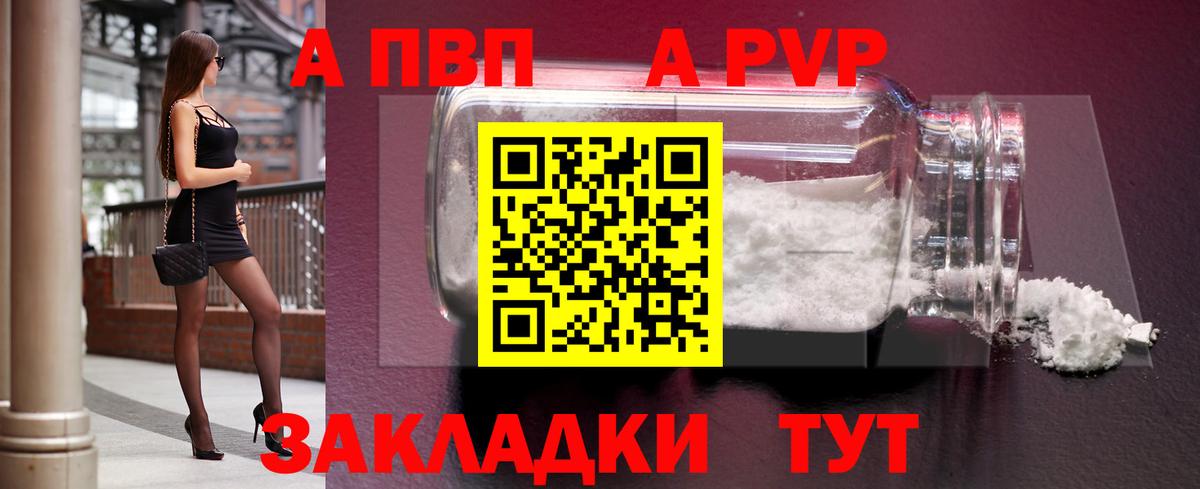 A PVP СК КРИС Фурманов