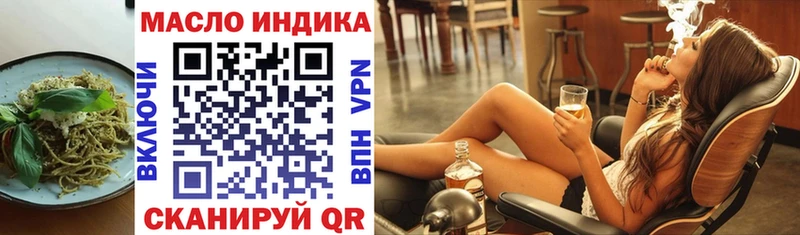 Еда ТГК конопля цены наркотик Фурманов