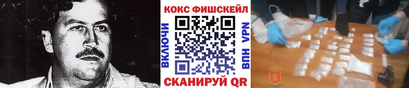 купить сайты Фурманов Кокаин Эквадор