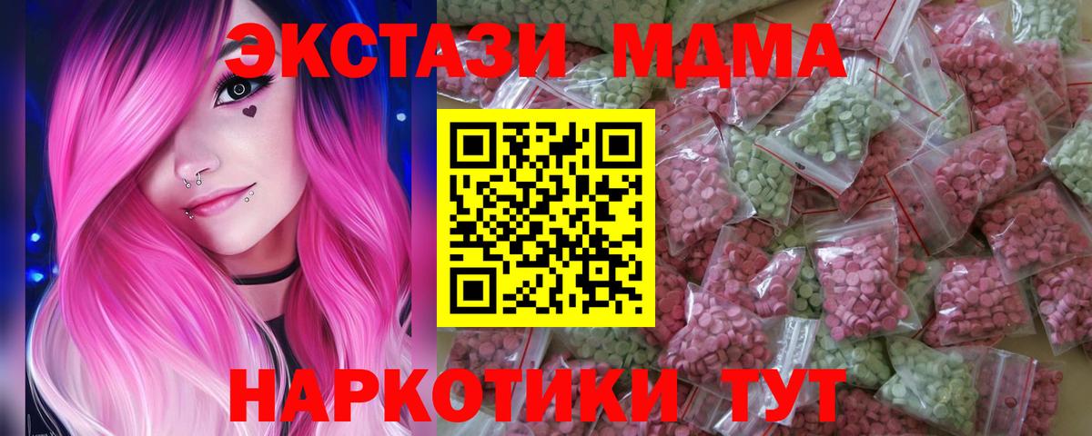 Экстази DUBAI Фурманов