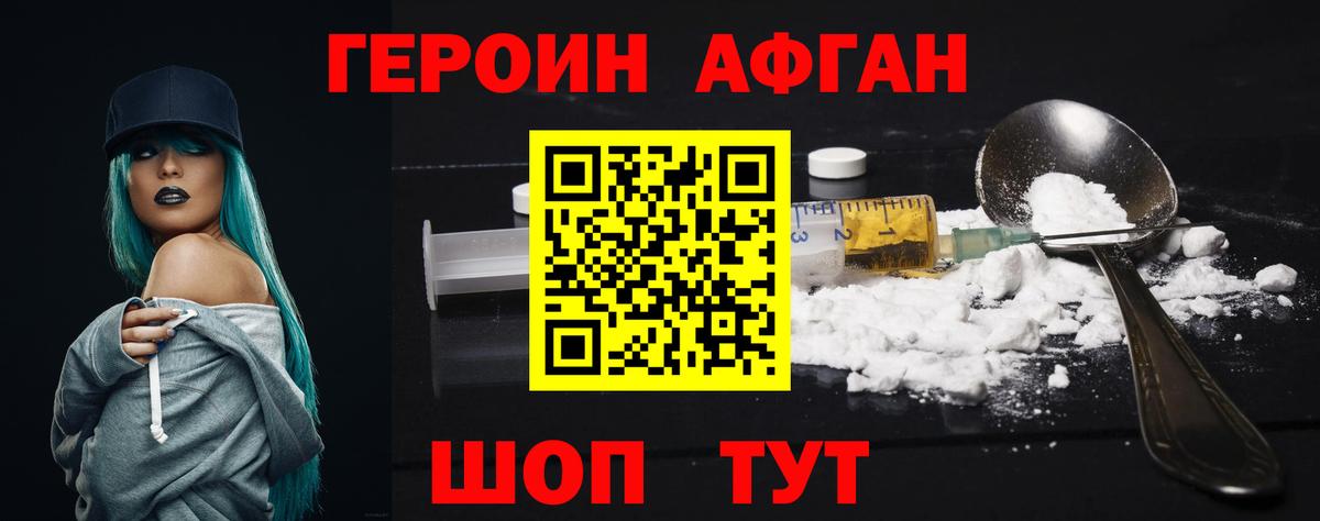 Мефедрон   COCAIN  Фурманов  Меф МЯУ МЯУ  ГАШИШ  Вход с VPN 