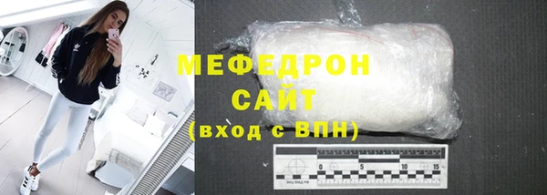 кокс Нязепетровск