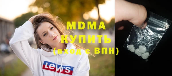 крисы Нягань