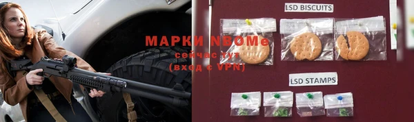 кокс Нязепетровск