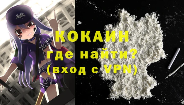 кокс Нязепетровск