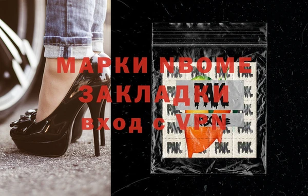 spice Няндома