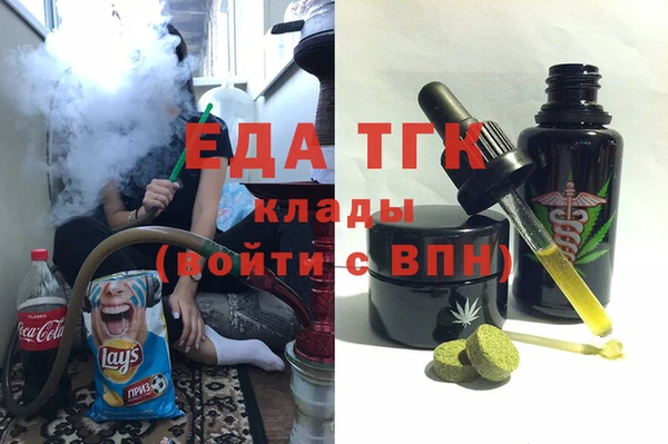 кокс Нязепетровск