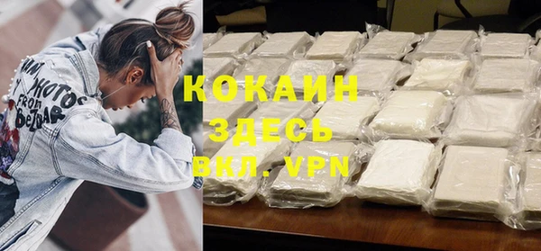 кокс Нязепетровск