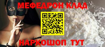 соль ск Новозыбков