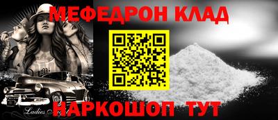 мет Новодвинск