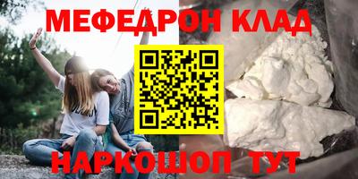 СК Славгород