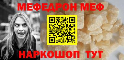 соль ск Новозыбков