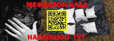 мет Новодвинск