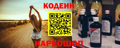 MESCALINE Новокубанск