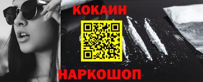 мет Новодвинск
