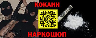 мет Новодвинск