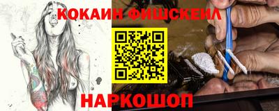 мет Новодвинск