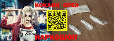 мет Новодвинск