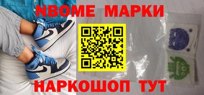 соль ск Новозыбков