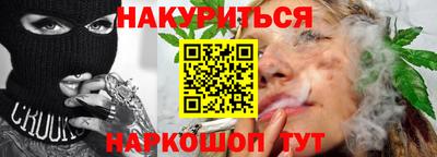 MESCALINE Новокубанск