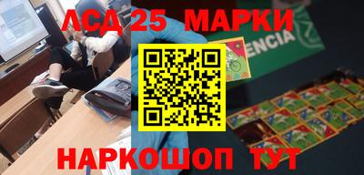 MESCALINE Новокубанск