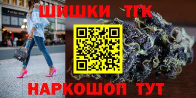 мет Новодвинск