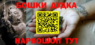 мет Новодвинск