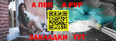 соль ск Новозыбков
