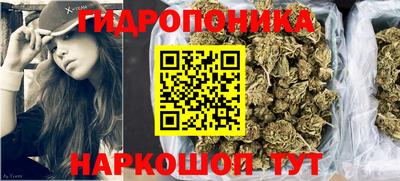 MESCALINE Новокубанск