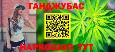 MESCALINE Новокубанск