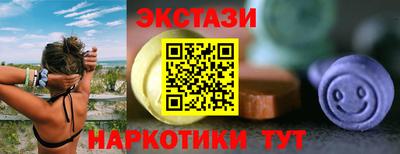 соль ск Новозыбков
