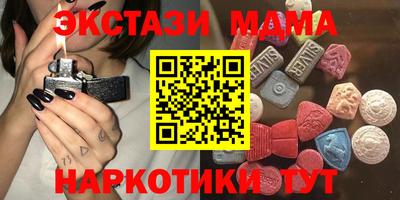 MESCALINE Новокубанск