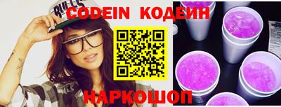 соль ск Новозыбков