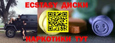 соль ск Новозыбков