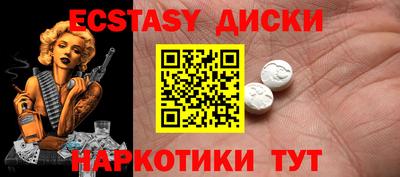 соль ск Новозыбков