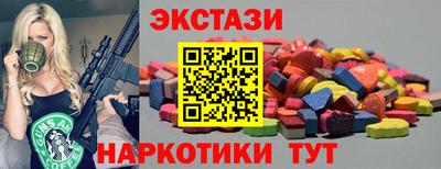MESCALINE Новокубанск