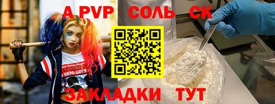 MESCALINE Новокубанск