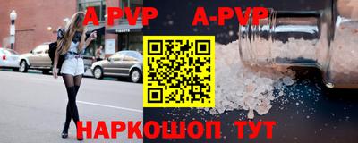 MESCALINE Новокубанск