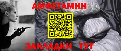 MESCALINE Новокубанск