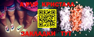 мдма Сланцы
