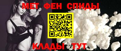 мет Новодвинск