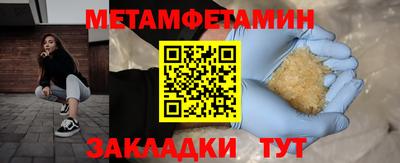 мет Новодвинск
