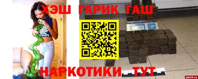 MESCALINE Новокубанск