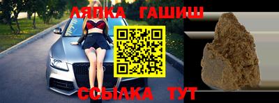 MESCALINE Новокубанск