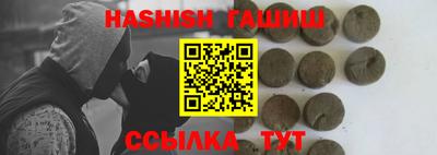 MESCALINE Новокубанск