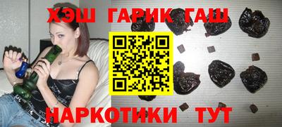 MESCALINE Новокубанск