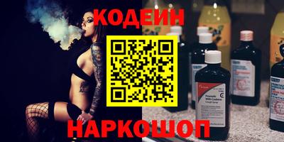 MESCALINE Новокубанск